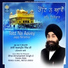Bhai Amanpreet Singh Ji Patiala Wale