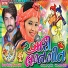 Vijay Jornang, Shital Thakor