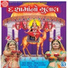 Vijay Parmar