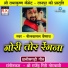 Nilkamal Vaishnav