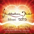Shabbaton Choir
