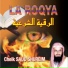 Cheik Saud Shureim