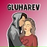 GLUHAREV
