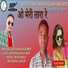 Santosh Singh Bisht