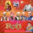 Ashu Singh