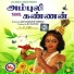 Divya