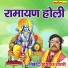Udayraj Shastri