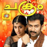 Vijay, Rimmy Tommy