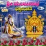 Manjunath
