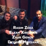 Rasim Zeka feat. Elxan Xirdalan