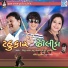 Devji Thakor, Yogesh Purabiya, Madhu Chelani