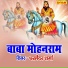 Dharmender Sharma