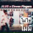 JiLUS feat. Eleven Fingers