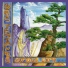 Ozric Tentacles