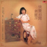 Agnes Chiang