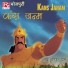 Maneger Vyas