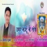 Kailash Kumar