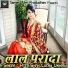 Attr Shah, Lucky Uniyal