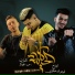 Ali Adoura feat. Nour El Tot, Houda Bondok