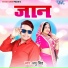 Dhanu Singh