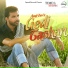 Amit Dev