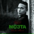MO3TA feat. Samir Essahbi feat. Samir Essahbi