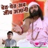 Satish Dehra
