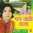Jahangir Alom
