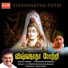 Prabhakar