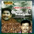 K. G. Markose, K. S. Chitra