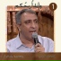 اسحق كرمي