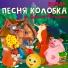 минус