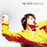 Haris Alexiou
