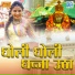 Prakash Mali Mehandwas, Mamta Rangili