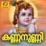 Manoj Krishnan, Gayathri, Sujith