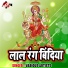 Sohan Kumar Khuswaha