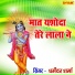 Dharmender Sharma