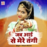 Vikash Sharma