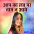Prakash Rutha