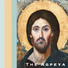 SUS Coptic Diocese