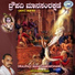 Mysore Ramachandrachar