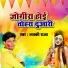Lucky Raja feat. Neha Raj