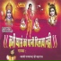 Swami Parmanand Ji Maharaj