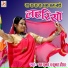 Ram Kumar & Kumar Gourav