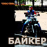 ПЛЮС СЕМЬ