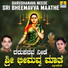 Ajay Warriar, Mahalakshmi