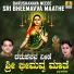 Ajay Warriar, Mahalakshmi
