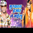 Pyare Praksh