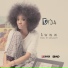Di'ja