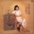 Agnes Chiang